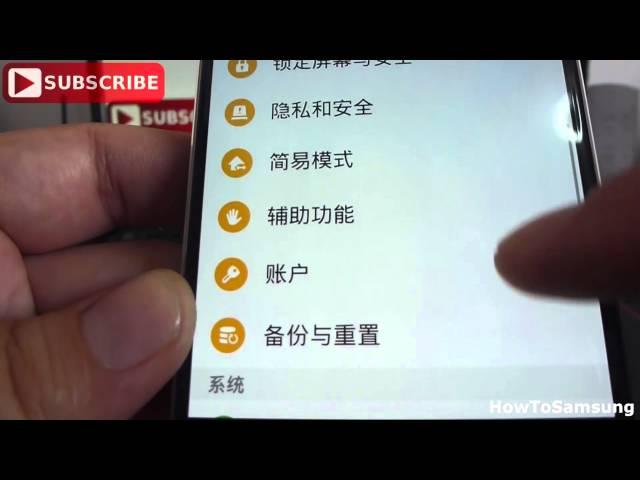 how to change chinese to english on Samsung Galaxy S6 Basic Tutorials