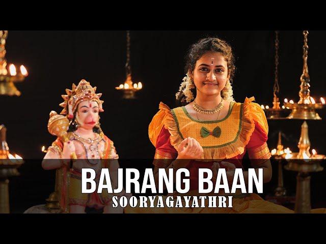 Bajrang Baan I Powerful Hanuman Stotra I Sooryagayathri