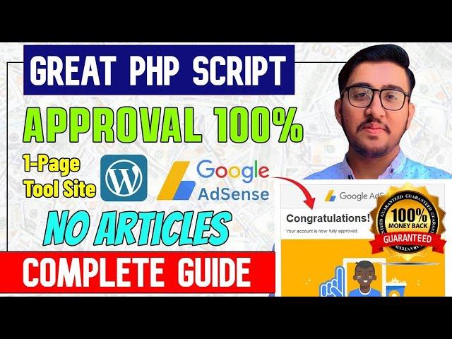 No More Rejections: How to Get Google AdSense Approval Instantly Using PHP Script! 