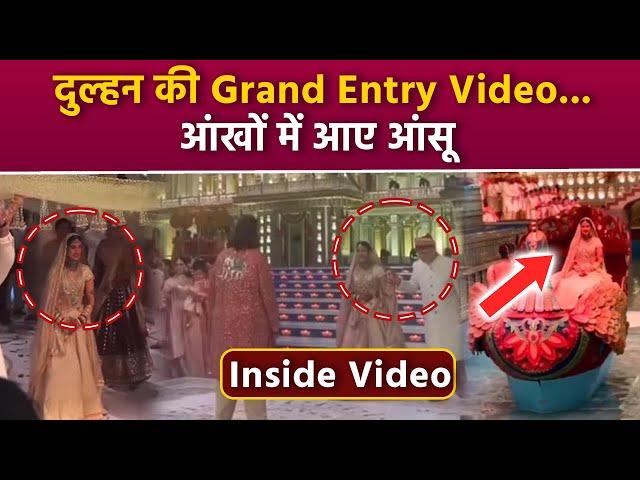 Anant Ambani Wedding: Radhika Merchant Bridal Entry Emotional Video, Father Hugs...| Boldsky