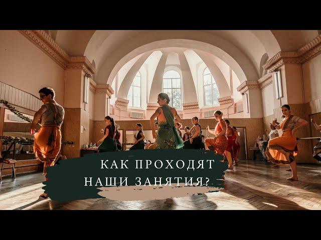 ИНДИЙСКИЕ ТАНЦЫ В КИЕВЕ - INDIAN DANCE IN UKRAINE