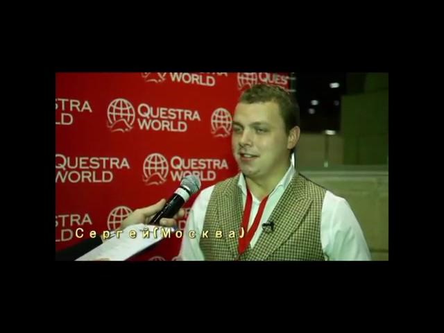 Questra World отзывы Сергей Москва   YouTube 360p