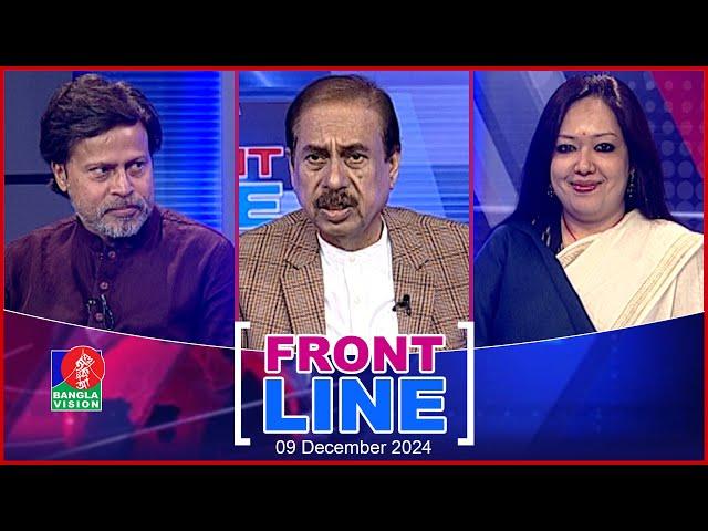 Front Line | ফ্রন্টলাইন | Matiur Rahman Chowdhury | Rumeen Farhana | Ashraf Kaiser | Talk show