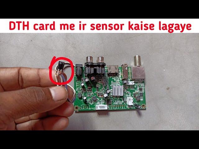 DTH card mein IR sensor kaise lagaen । DD free dish ke motherboard mein IR sensor kaisa laga