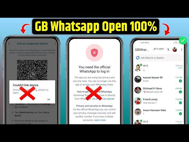 How to fix GB Whatsapp Login Problem Solution 2024 | GB Whatsapp Link Device Problem Solved