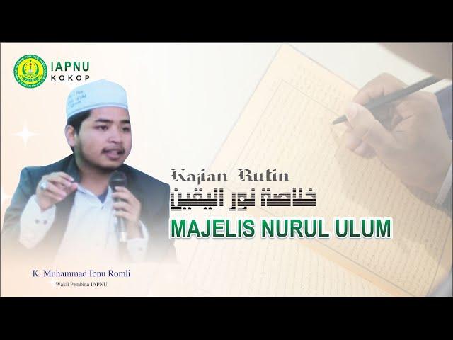 Live Streaming NGAJI RUTIN KHULASAH NURUL YAQIN II IAPNU KOKOP