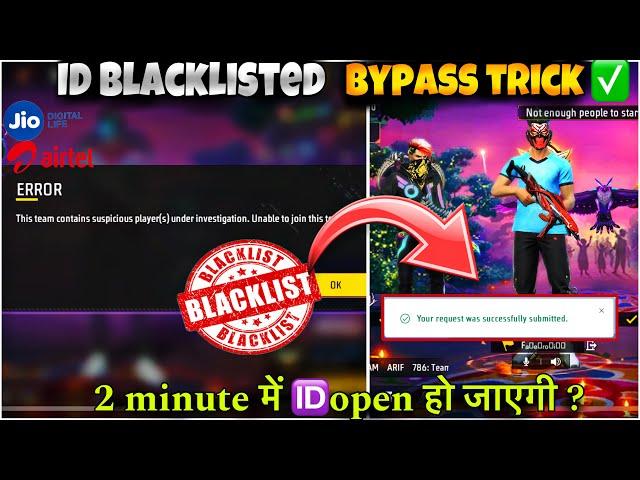 THIS TEAM CONTAIN SUSPICIOUS PLAYERS UNDER INVESTIGATION PROBLEM ID BLACKLISTED PROBLEM SOLVED ||