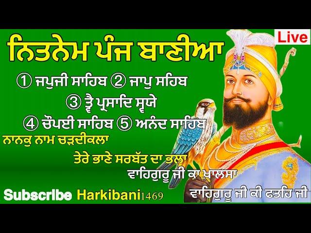 Nitnem panj bania / ਨਿਤਨੇਮ ਪੰਜ ਬਾਣੀਆ /नितनेम साहिब / nitnem vol-148