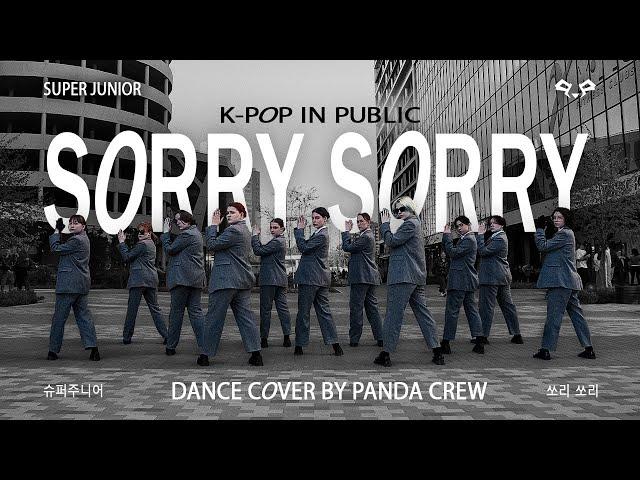 [K-POP IN PUBLIC] SUPER JUNIOR (슈퍼주니어) - SORRY, SORRY (쏘리 쏘리) | Dance cover by PANDA CREW