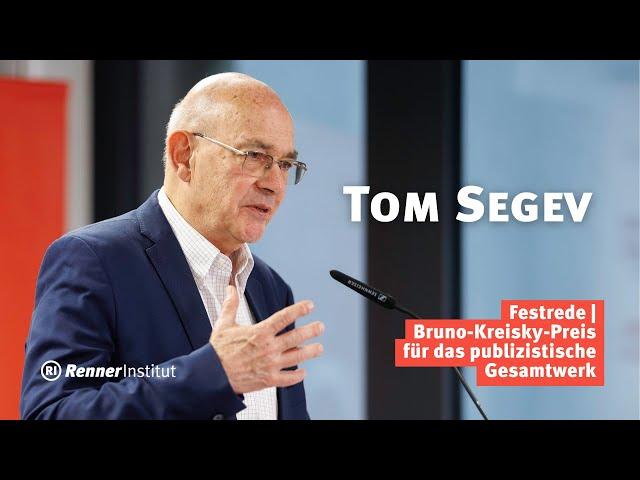 Festrede von Tom Segev im Rahmen der Bruno-Kreisky-Preisverleihung für das publizistische Gesamtwerk