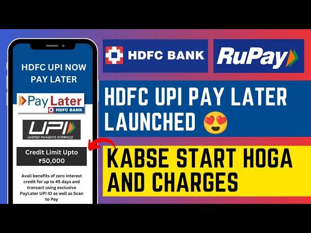 HDFC Bank UPI Now Pay Later | UPI Pay Later Charges And Benefits | HDFC UPI Pay later Kaise Use Kare