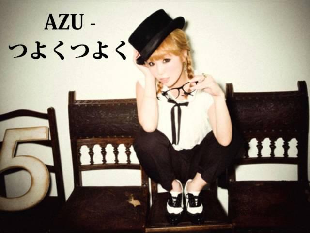 AZU - つよくつよく (Tsuyoku Tsuyoku) ~ FULL VERSION