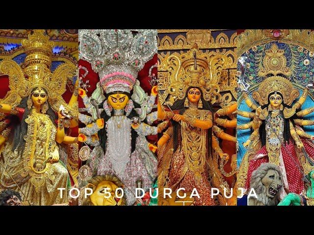 TOP 50 DURGA PUJA PANDAL IN KOLKATA 2023|SREEBHUMI|SANTOSH MITRA SQUARE|NORTH AND SOUTH KOLKATA