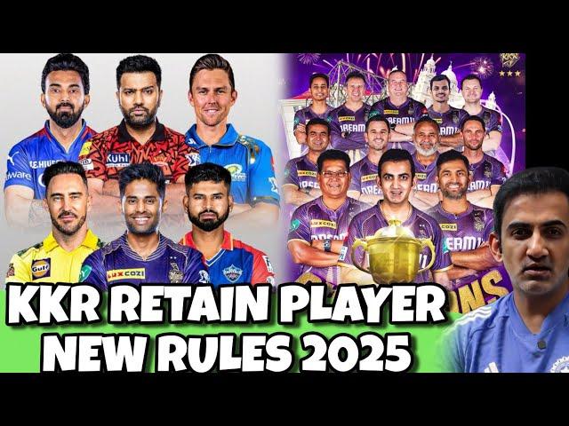 IPL 2025: KKR Retain Players List, Surya Kumar Returning | Mega Auction 2025