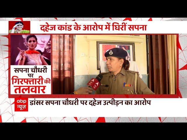 हरियाणवी डांसर Sapna Choudhary के खिलाफ FIR, भाभी ने लगाया दहेज प्रताड़ना का आरोप