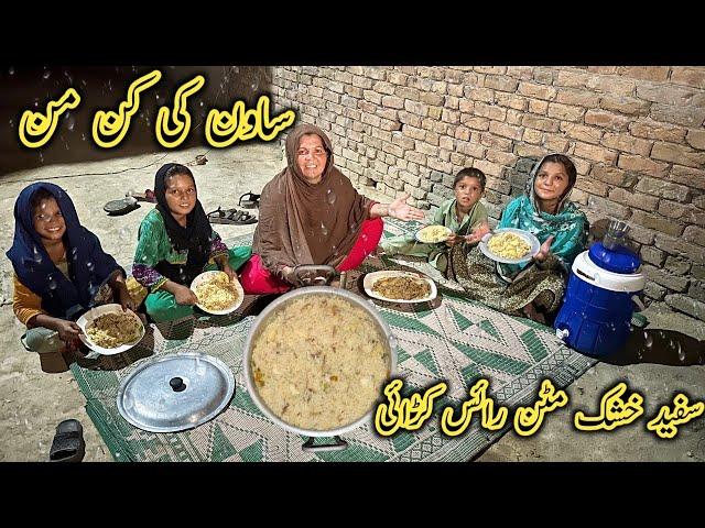 savan ke kin min safed khusk mutton rice kadai  l it is very popular dish l Pakistan village life