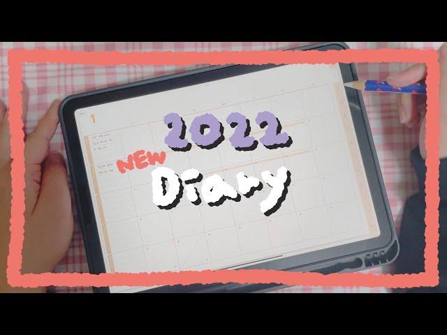 무료공유 2022 다이어리 ㅣ누구나 편하게 쓰는 심플 다이어리 서식