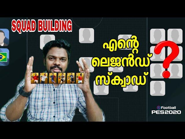 Where Legends Are Born|Legend Squad Building|Malayalam|DARK GAMERS INN