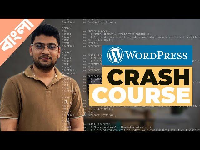 WordPress Crash Course for Absolute Beginners Bangla