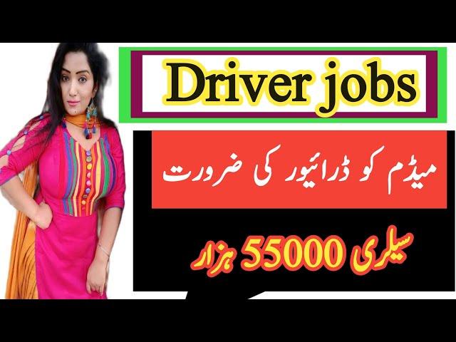 driver ki job in karachi sailry 550002023|driver jobs