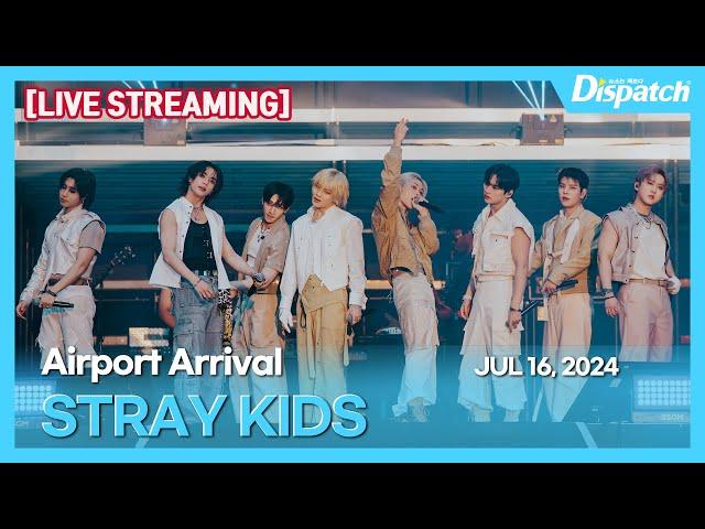 [LIVE] 스트레이 키즈, "인천국제공항 입국" l STRAY KIDS, "ICN INT Airport Arrival" [공항]