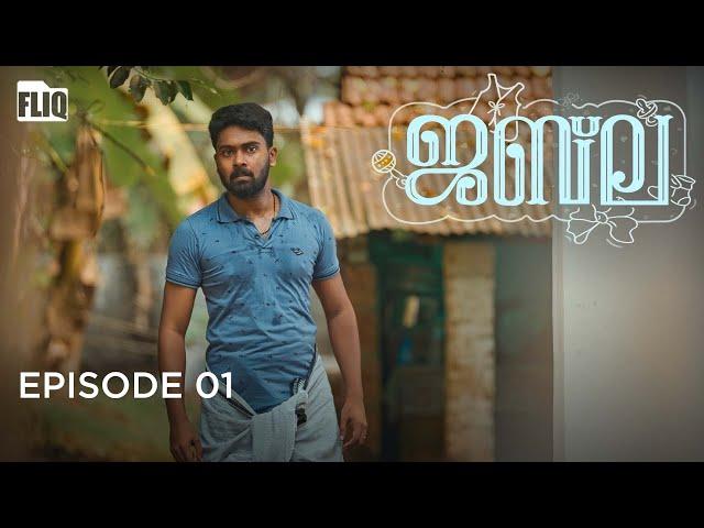 JABLA | Episode 1 | Webseries | Fliq