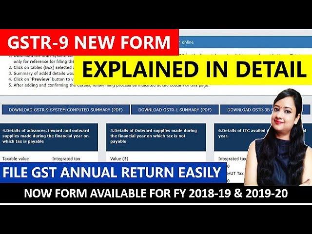 GSTR-9 | How to file GST annual Return | New form GSTR-9 | How to file GSTR-9|GSTR-9 new video