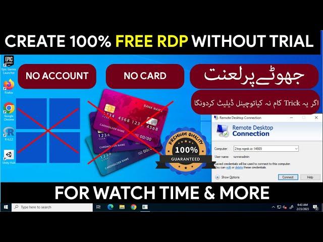 how to create free rdp for watch time | azure rdp 2023 | free rdp kaise banaye