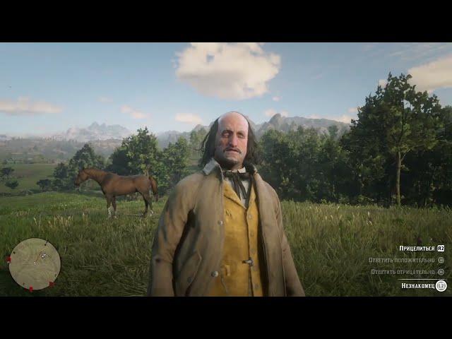 Red Dead Redemption 2 Долгожданная встреча с озабоченным типом, который следил за вдовой!