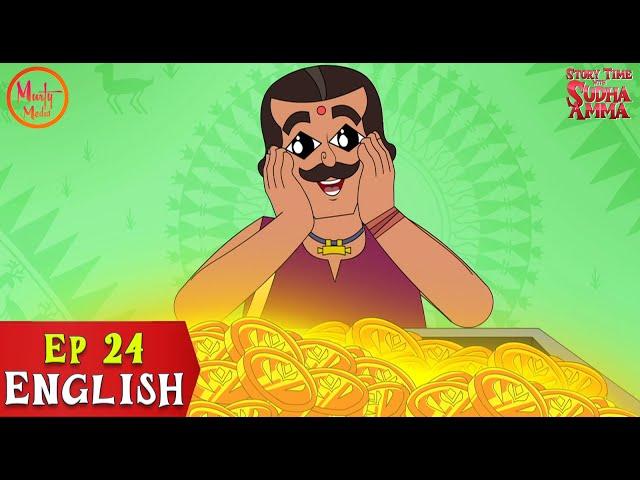 A Bottle of Dew Story | EP 24 | Story Time with Sudha Amma | English Moral Stories By Sudha Murty