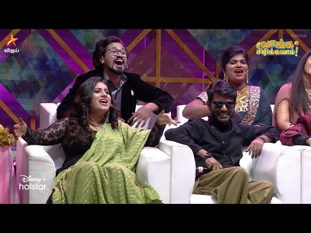 Comedy Performance by Yogi | வாங்க சிரிக்கலாம் | Ep 41 | Natchathira Pottaa Potti