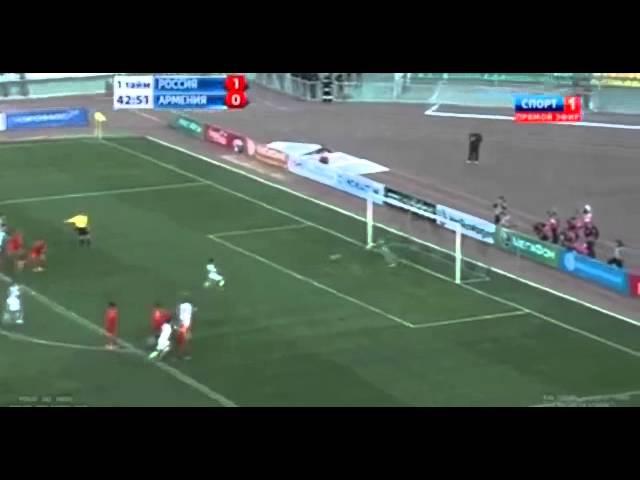 Russia 2 vs 0 Armenia ~ Goal Dmitry Kombarov 05 03 2014 HD