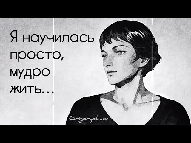 Я научилась просто, мудро жить...- Музыкальная поэзия Анна Ахматова