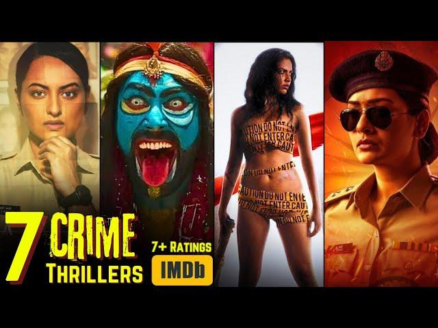 7 Must Watch Crime Suspense Thriller Web Series In Hindi (Part 2) | REVIEWS BY RK