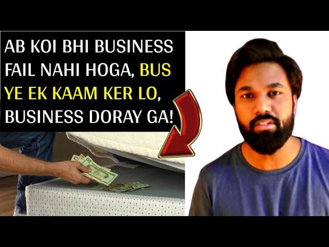 MOST IMPORTANT THING TO MAKE MONEY ONLINE WITH MARKETING | Technical Almas Jacob