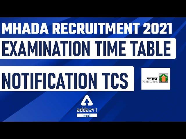 MHADA Recruitment 2021-2022 | Examination Time Table | Notification TCS | New Update