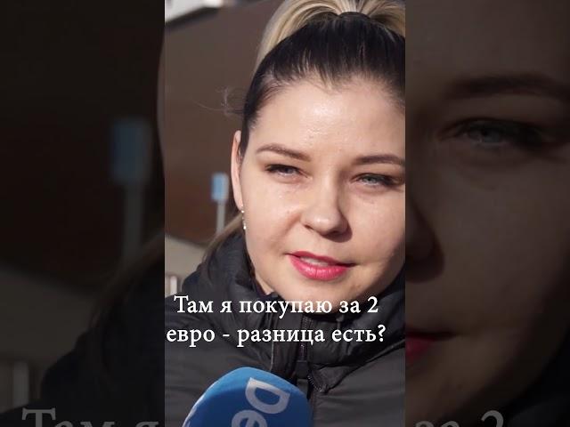 Надо ли закрываться от Беларуси? Опрос в Литве