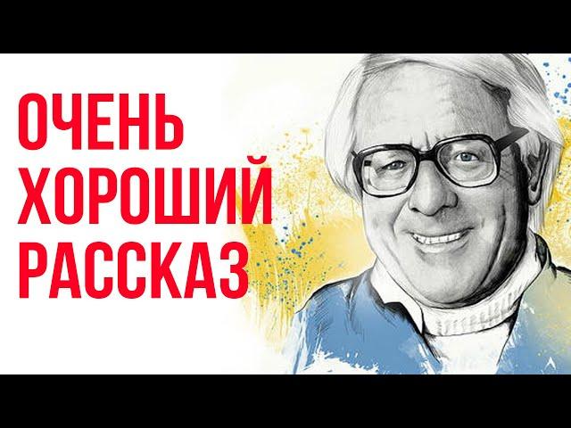 ЛУЧШИЙ рассказ Брэдбери - Одна единственная ночь | Лучшие Аудиокниги Онлайн