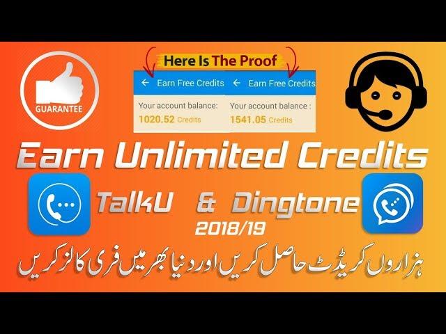 Legally Earn UNLIMITED Dingtone & TalkU Credits, Dingtone & TalkU Credit Hacks 2019