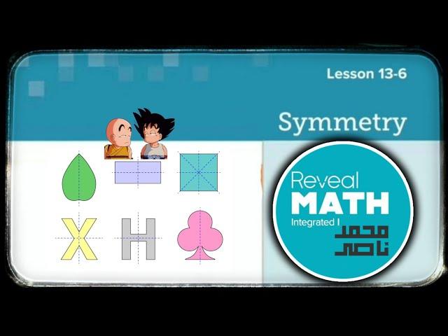 Reveal math integrated 1 - L 13 - 6 Symmetry