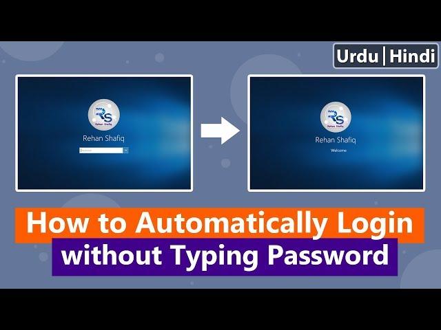 How to Login Automatically without Typing Password in Windows 10 | Direct Login Windows | PC Users