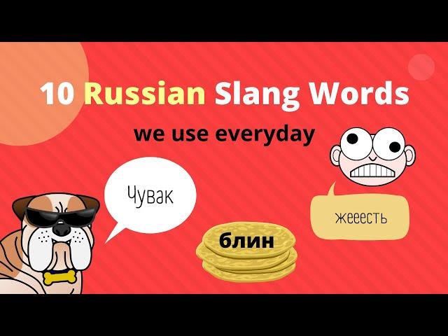 10 Commonly Used Russian Slang Words You Need To Know