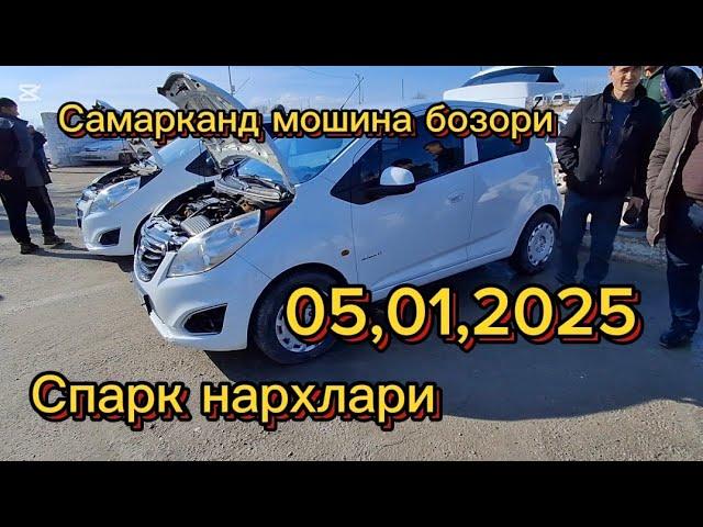 Самарканд мошина бозори Спарк нархлари