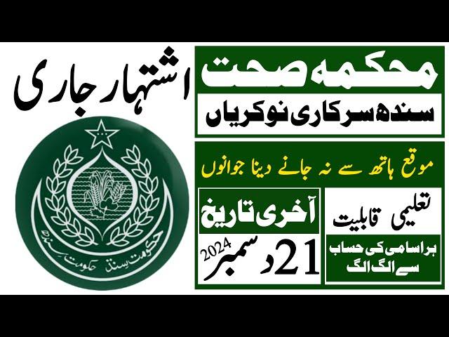 Goverment Of Sindh Health Department Latest Jobs 2024 | Technical Job Info 1.0