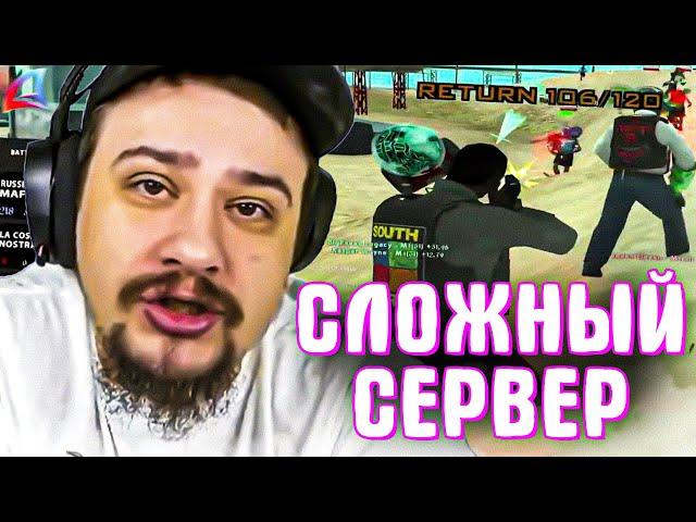 СЕЙНТ РОУЗ ОКАЗАЛСЯ НЕПРОСТЫМ СЕРВЕРОМ ДЛЯ МАРАСА ШАКУРА... (нарезка) | MARAS SHAKUR | GTA SAMP