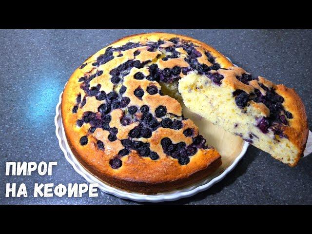 Kefir pie in a matter of minutes [quick tea] whip pie