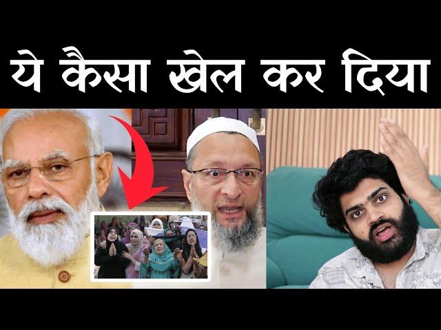 Sufi Event me Modi ki Entry – Bada Message?