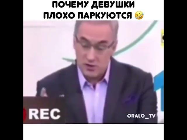 Ах вот оно что