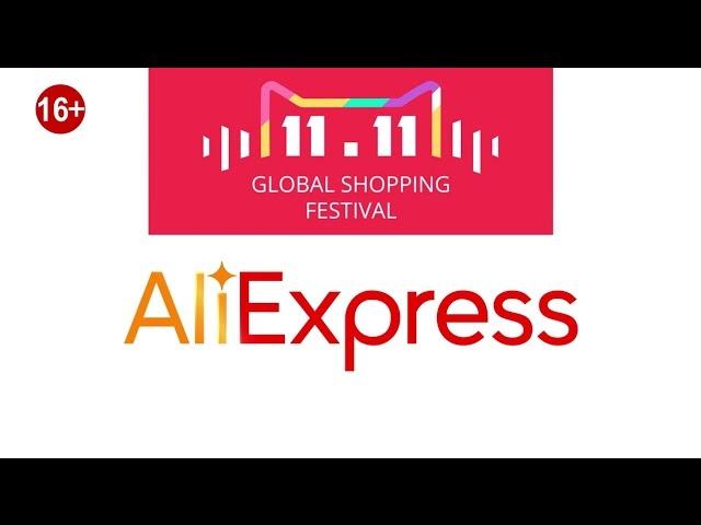 ALIEXPRESS любой товар за пол цены