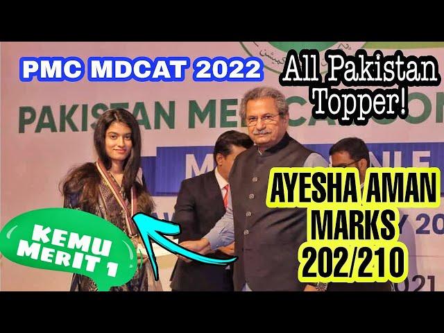 NMDCAT 2021 Topper AYESHA AMAN | Complete Mdcat 2024 Guide! @DrHamzaAshraf